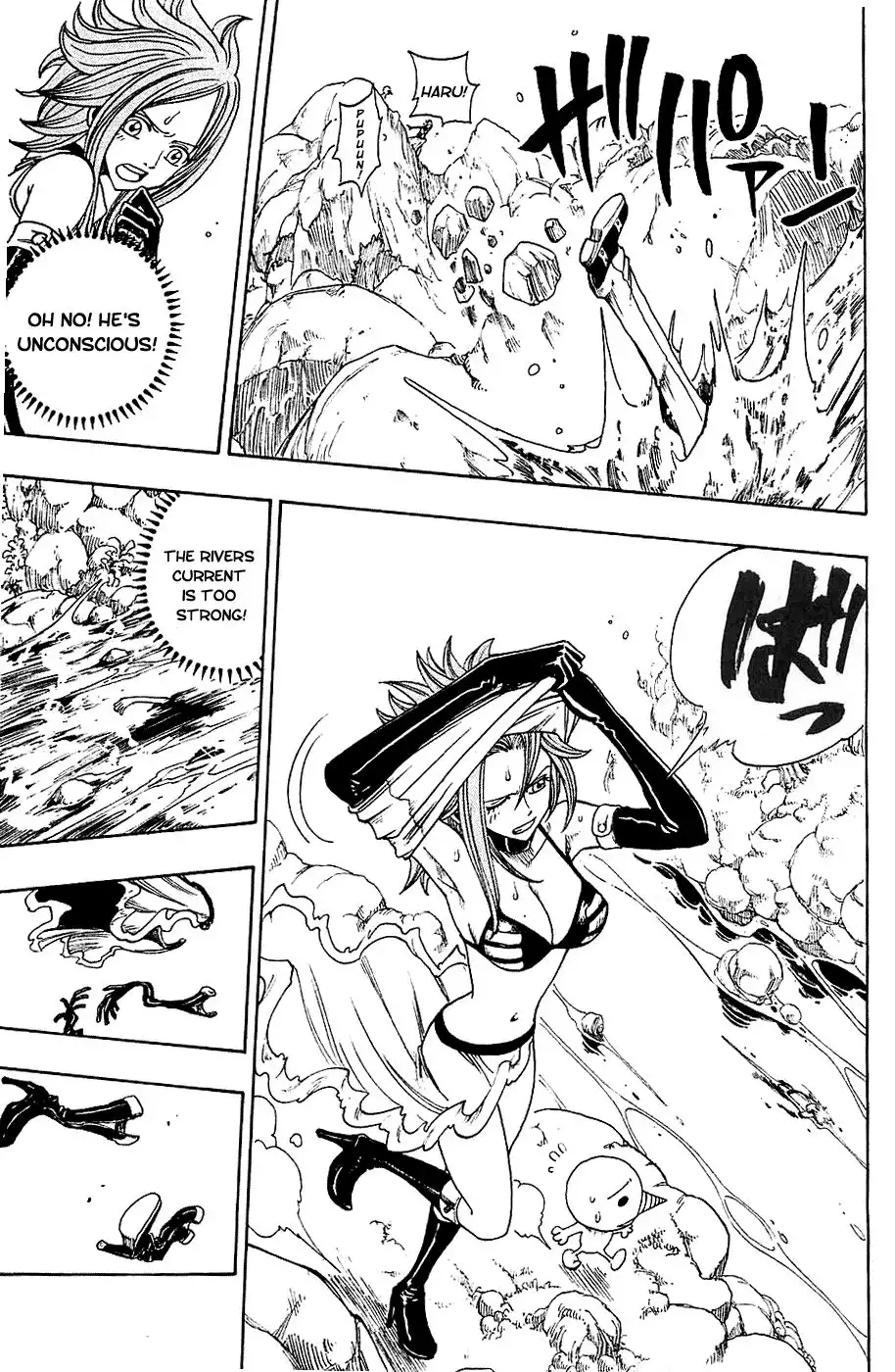 Rave Master Chapter 218 14